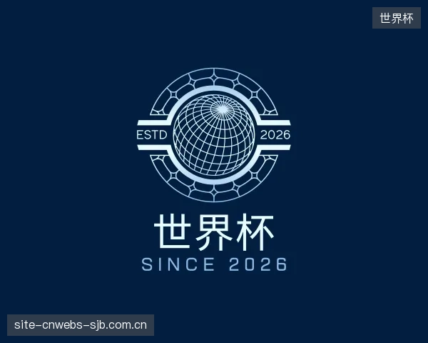 知道世界杯团队